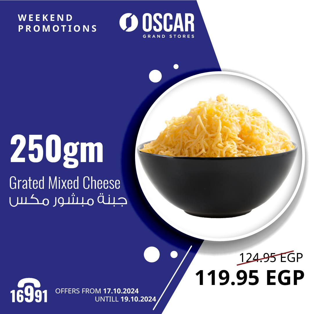 oscar offers from 17oct to 23oct 2024 عروض أوسكار من 17 أكتوبر حتى 23 أكتوبر 2024 صفحة رقم 2